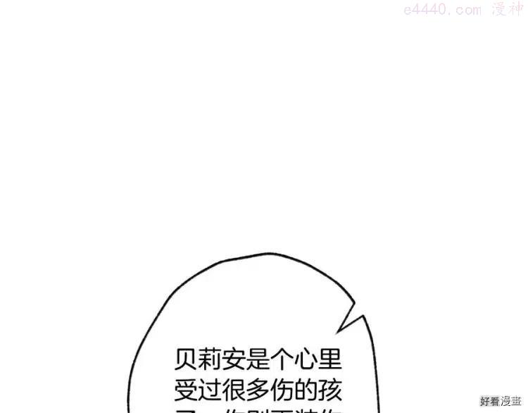 第44话4