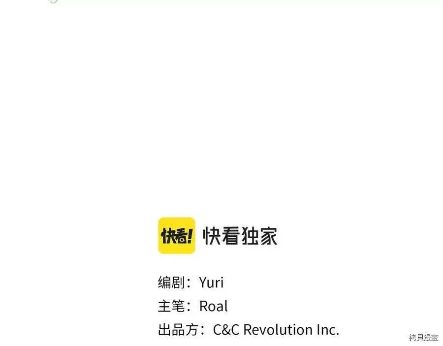 第63话2