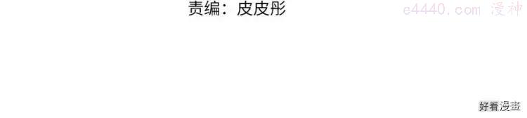 第44话3