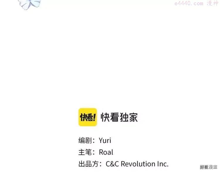第46话2