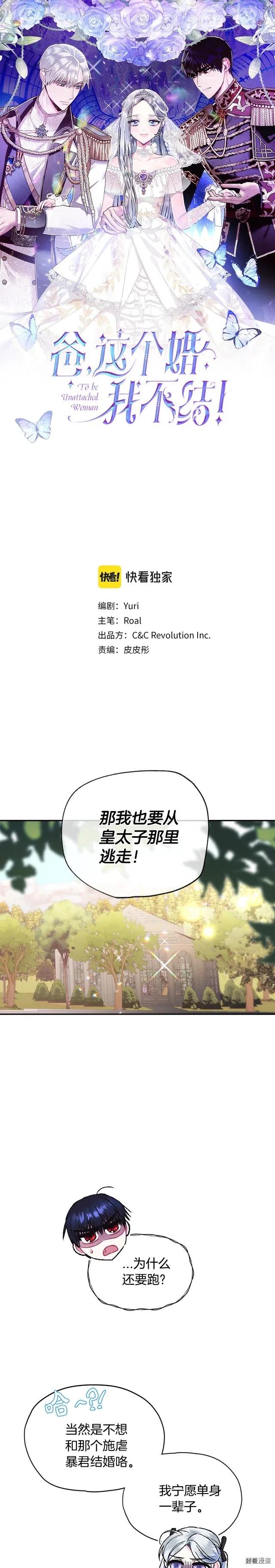 第30话0