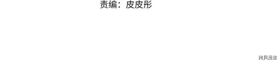 第67话3