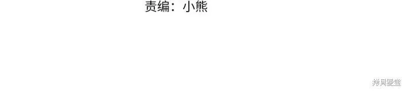 第95话3