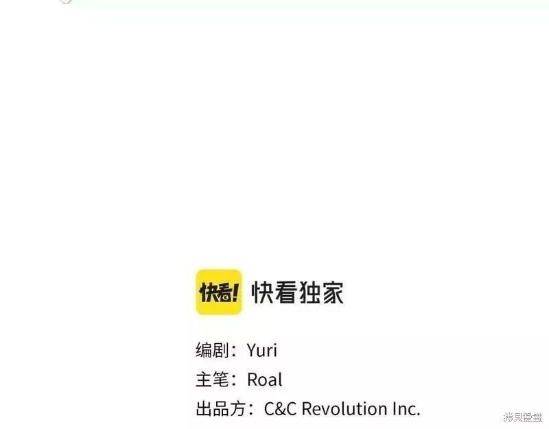 第105话2