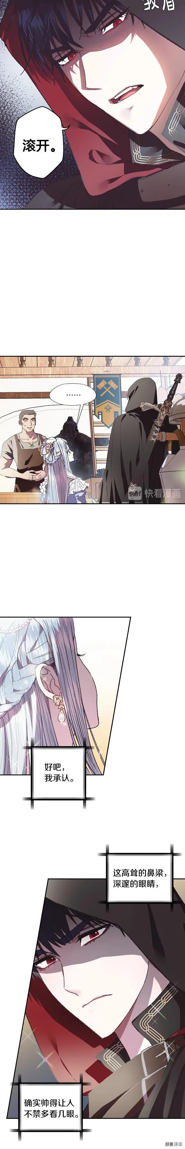 第04话2