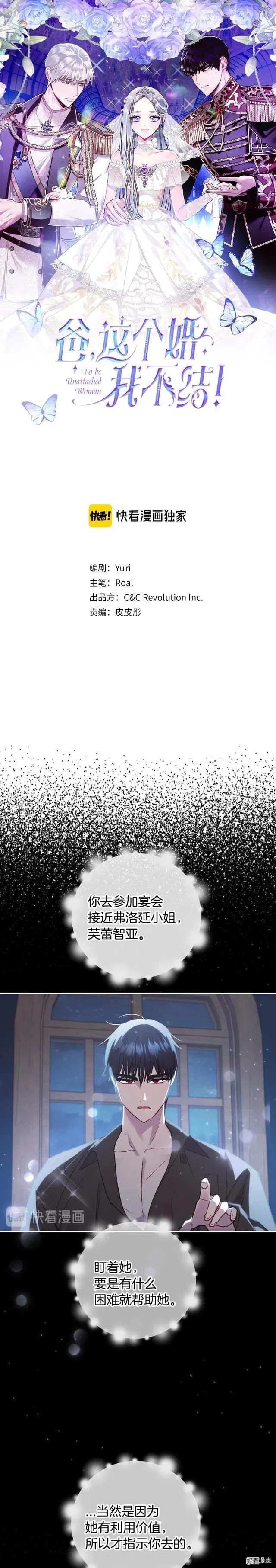 第26话0