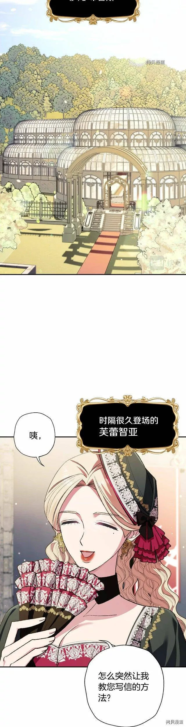 第60话3