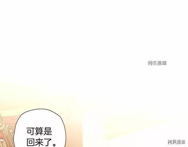 第55话4