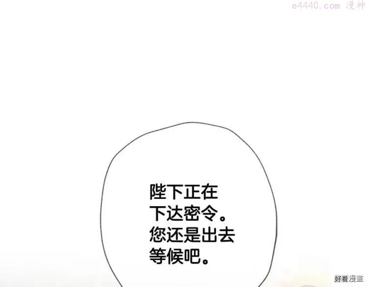 第46话4