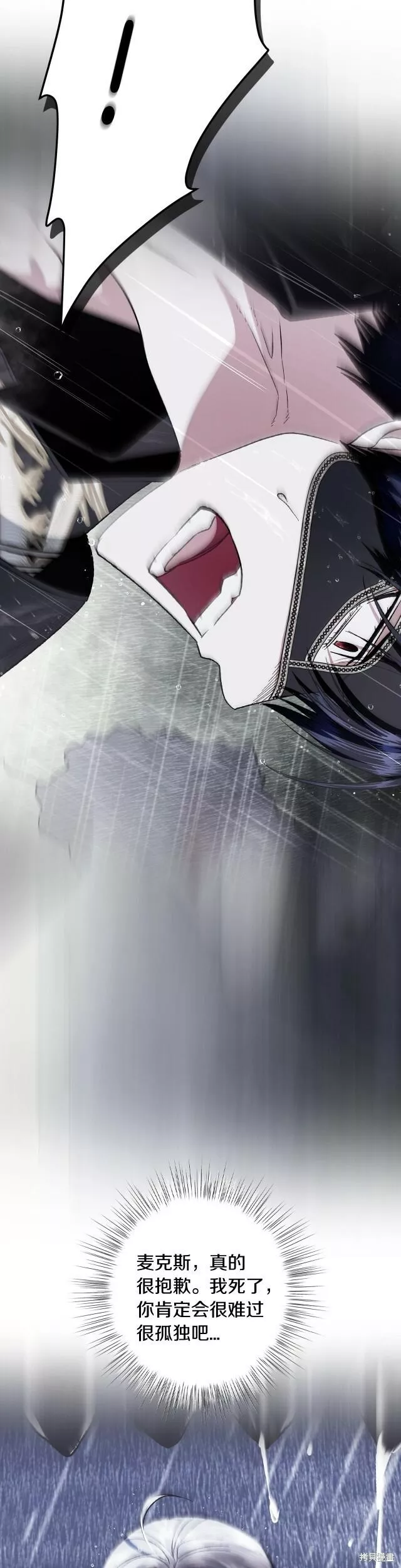 第90话3