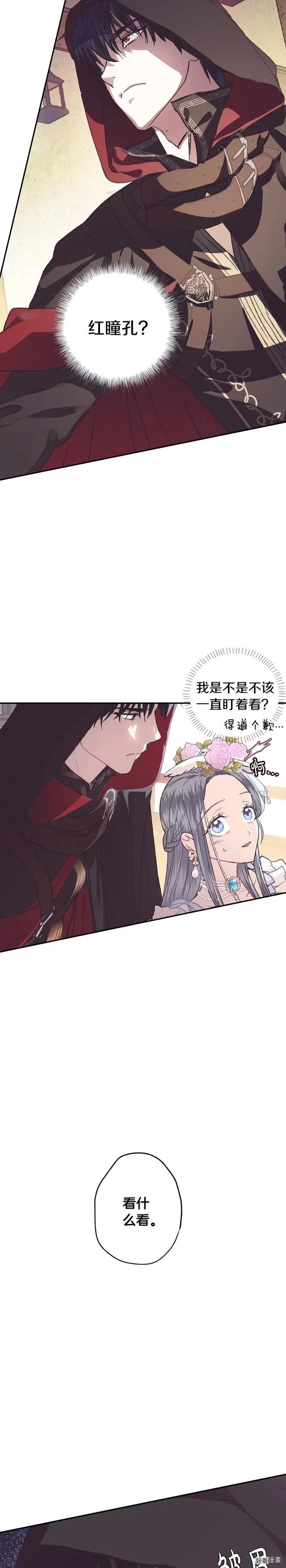 第04话1