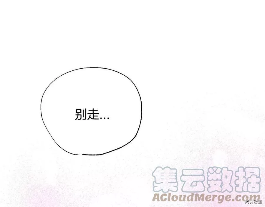 第67话4