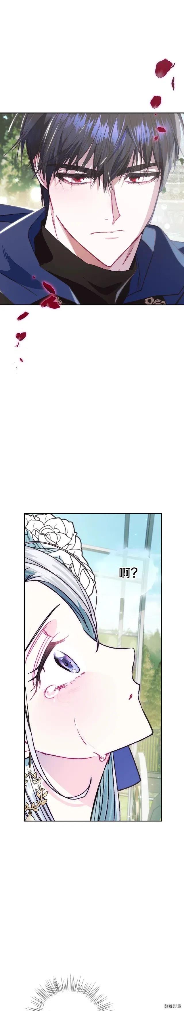 第26话4