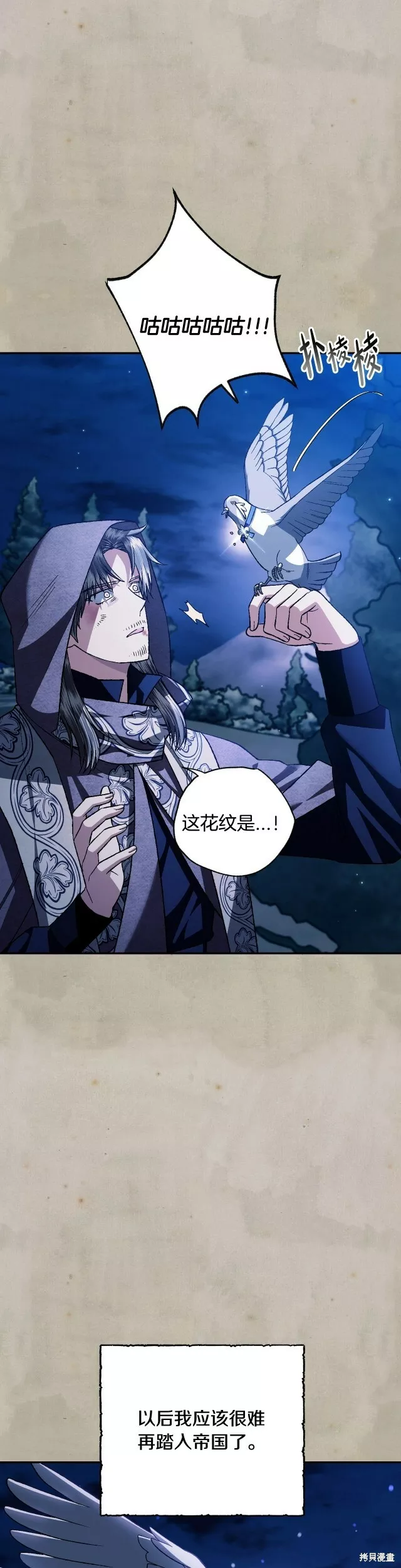 第83话3
