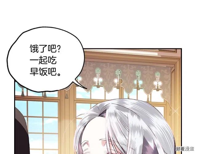 第14话4