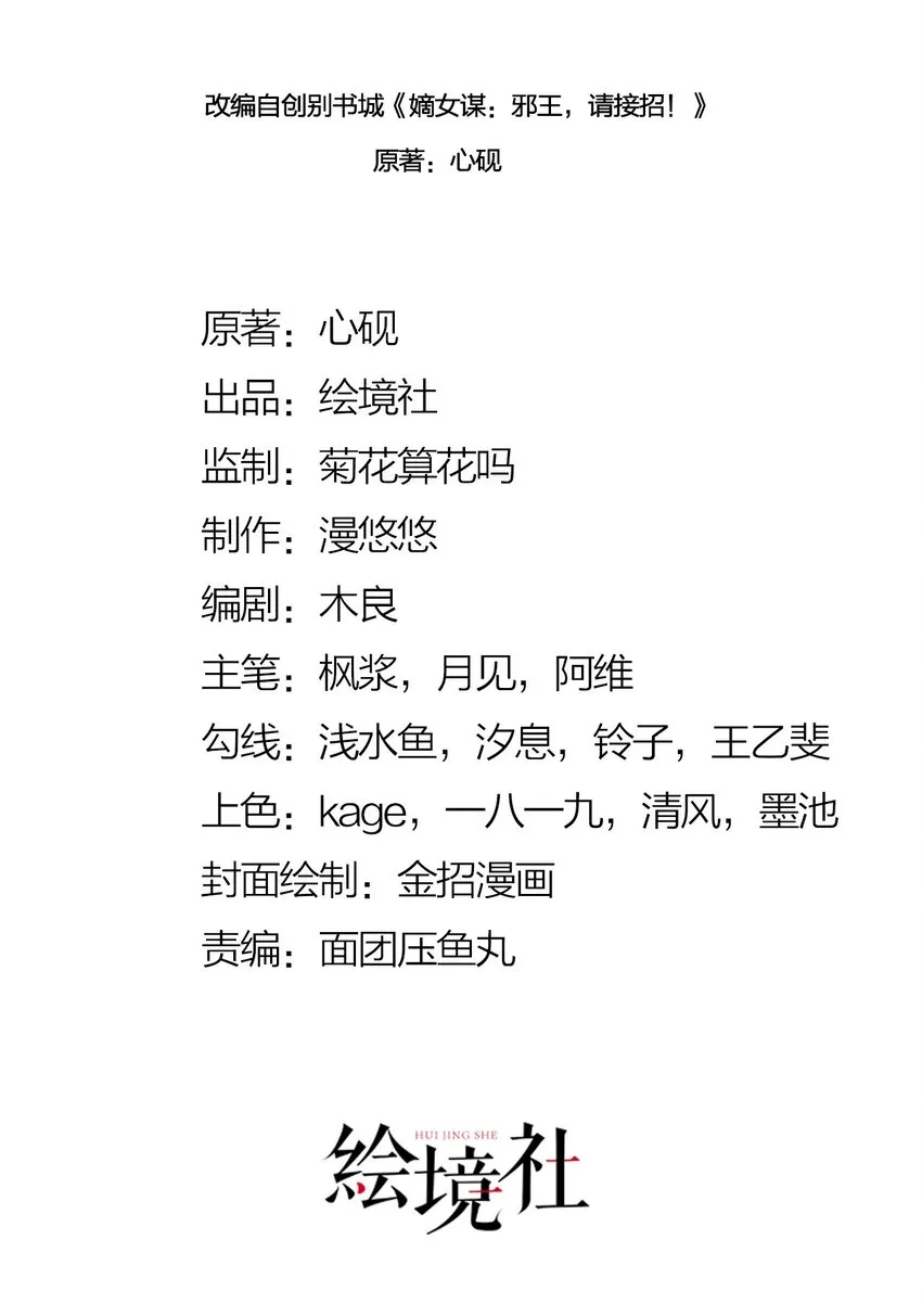 33 打脸成功1