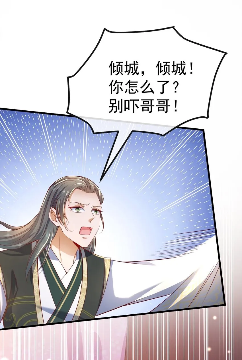06 必得严惩2