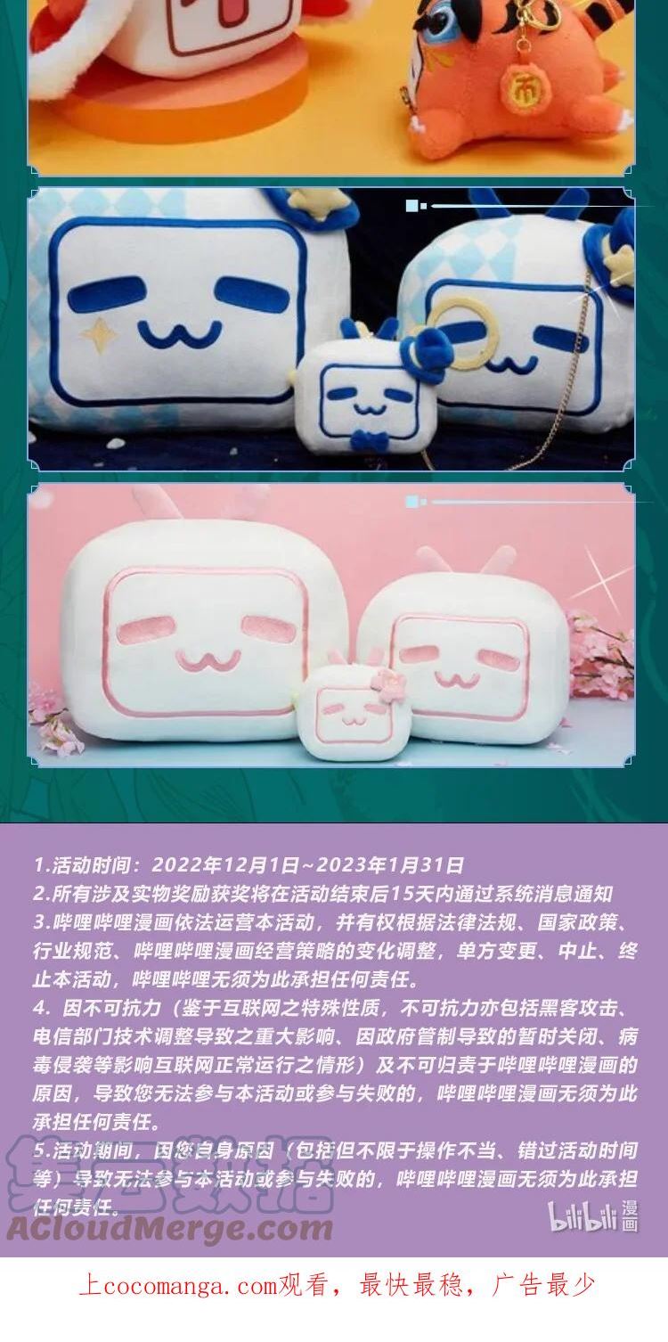新作 新作上线抽奖啦2