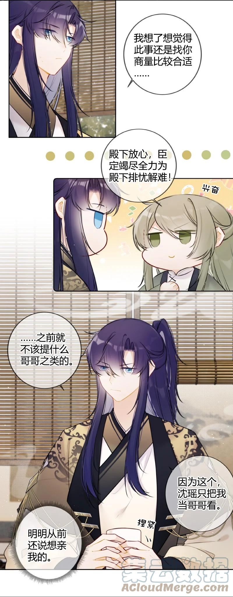 073 出宫我也可陪你4