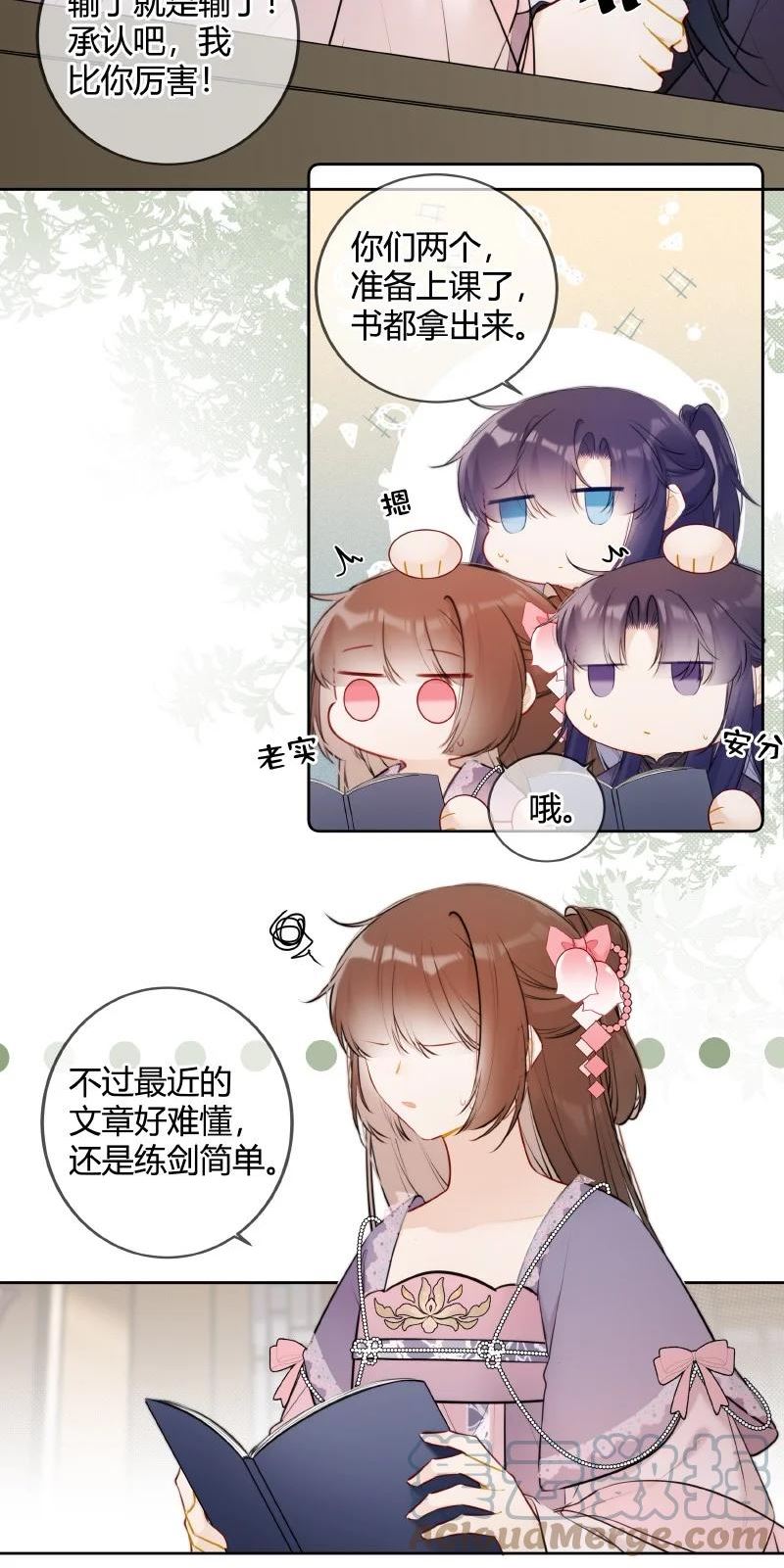 071 若非身份还娶吗2