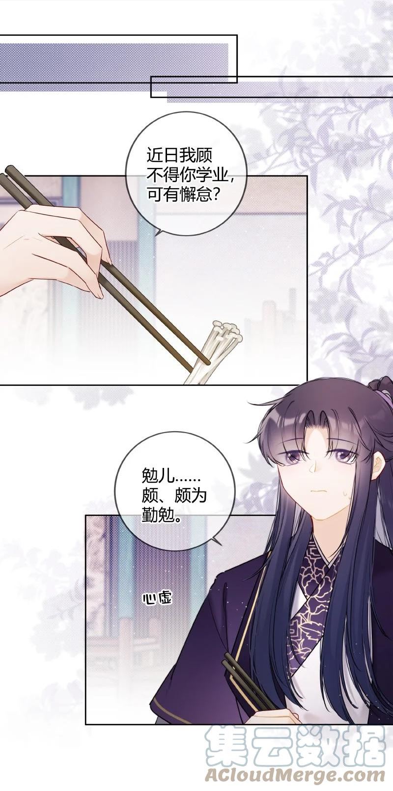 050 娴静置雅适合她4