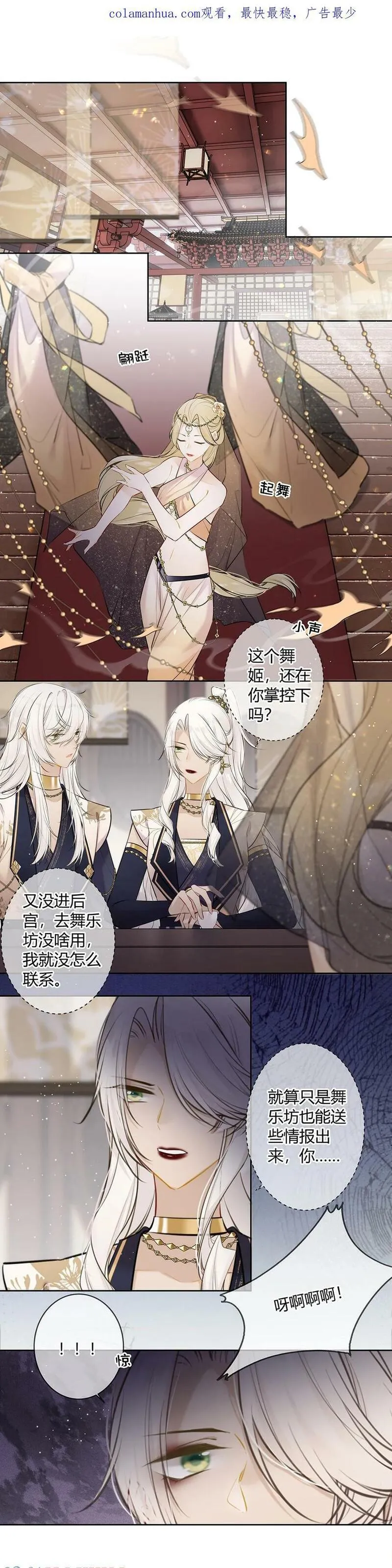 103 小五你没事吧0