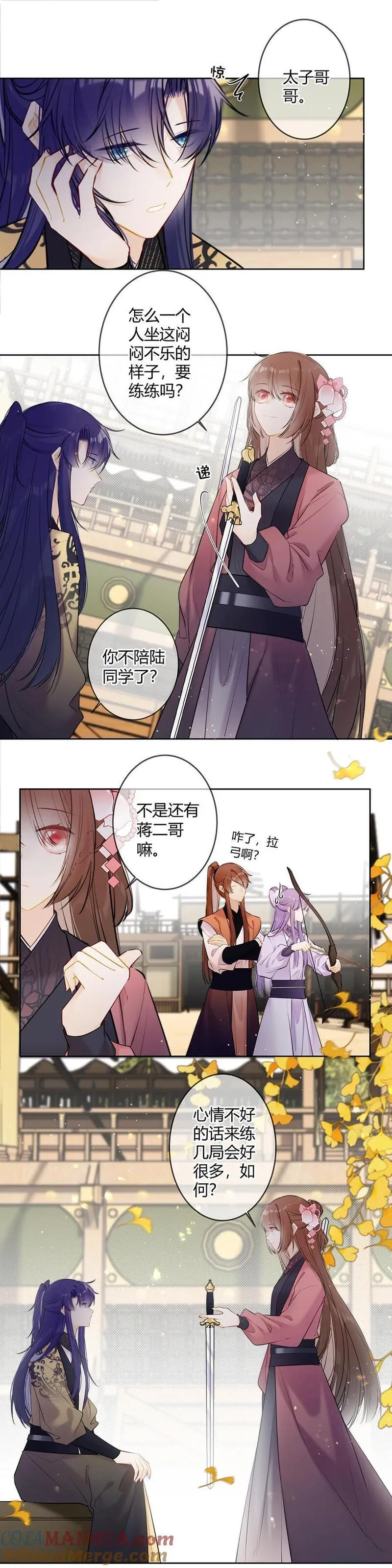 111 竟觉得有些般配4