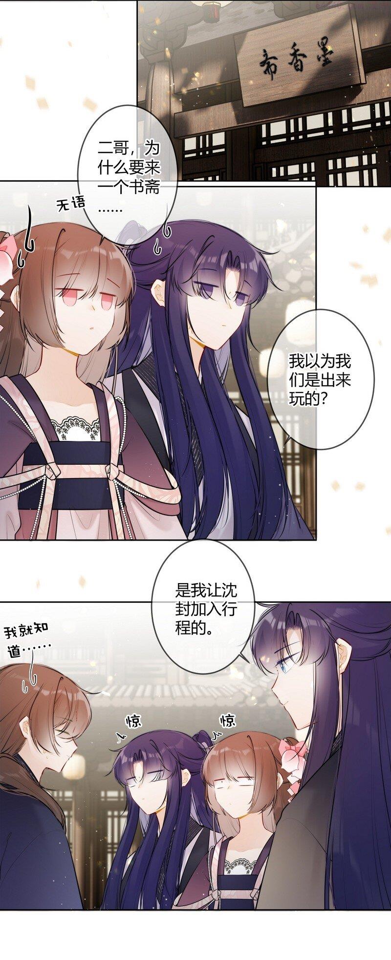 062 以为是只小绵羊2