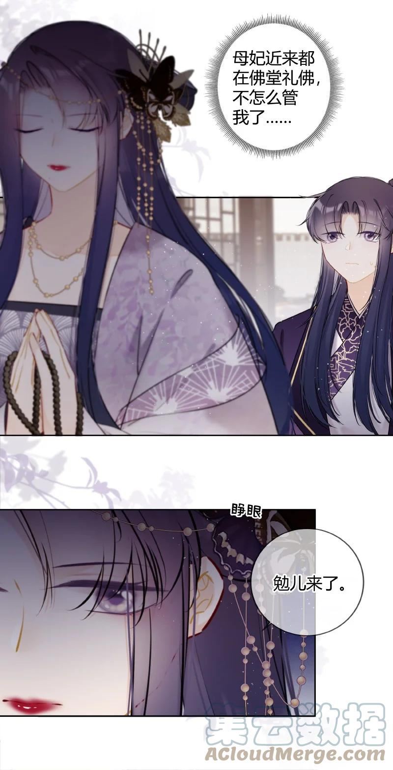 050 娴静置雅适合她2