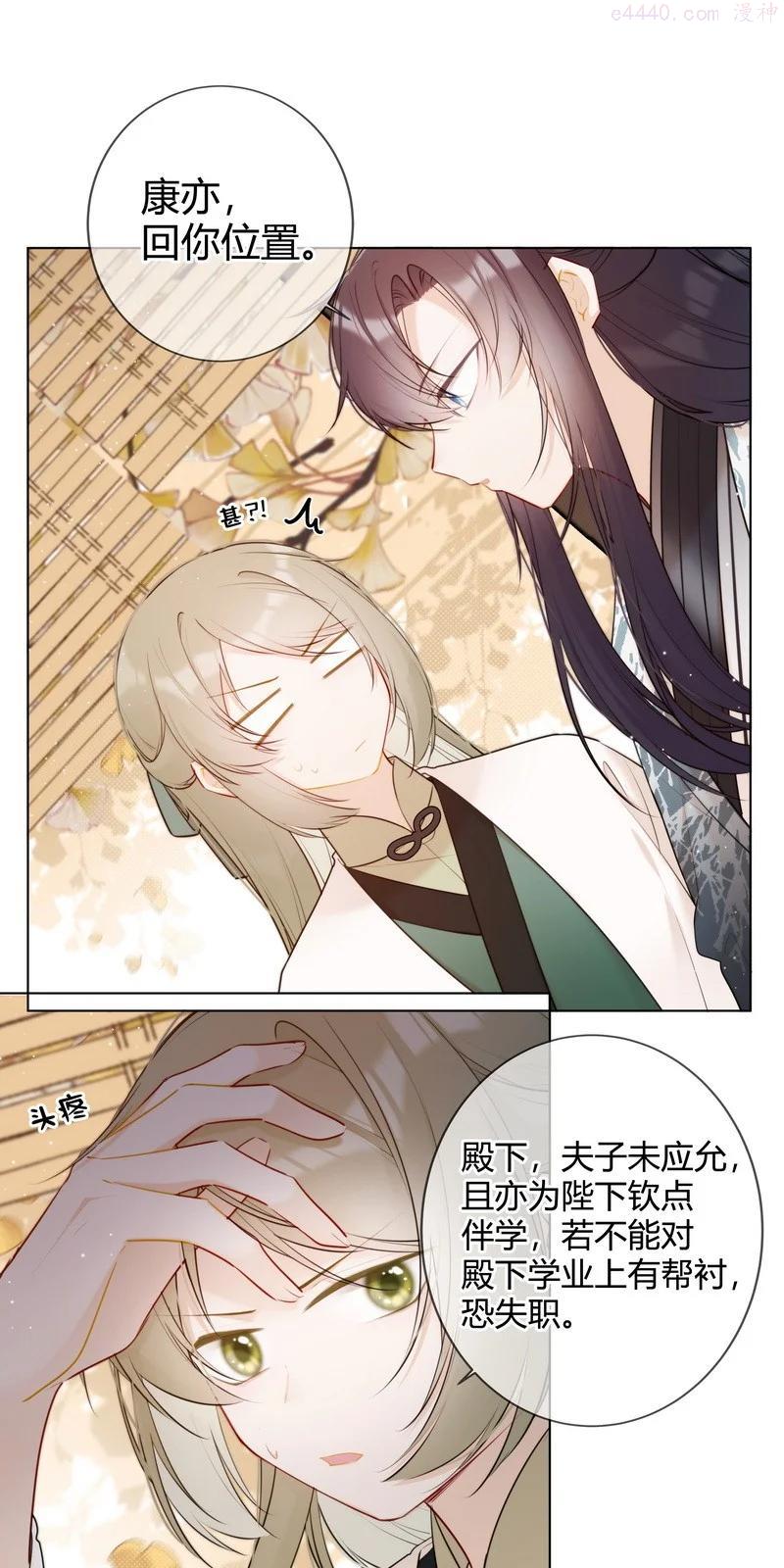011 学业实在太丢人1