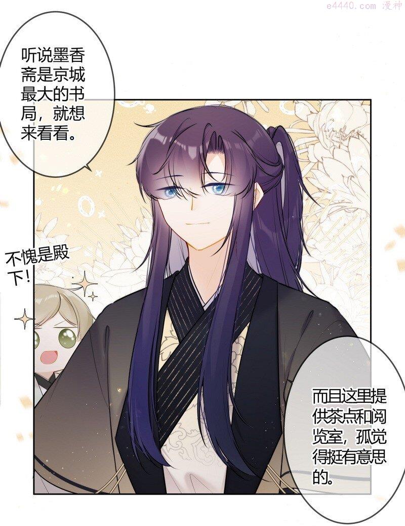 062 以为是只小绵羊3