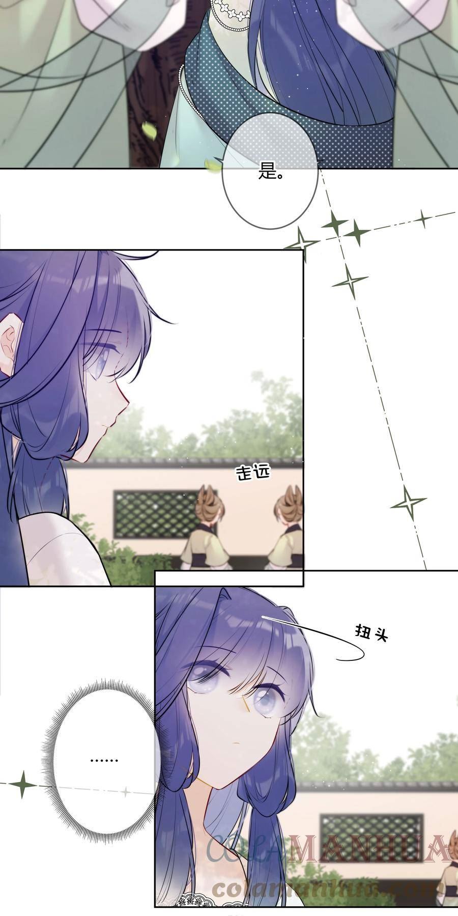 081 多年不见，会爬树了2