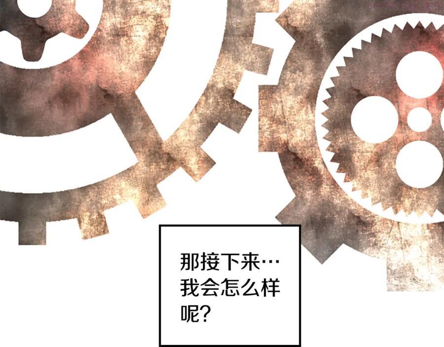 第27话 原著已改变3