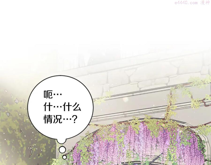 第26话 解开误会0