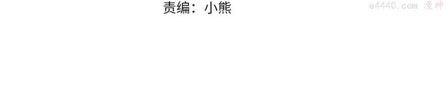 第39话 让圣女出门吧3