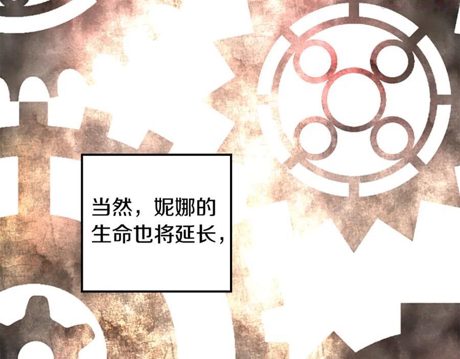 第27话 原著已改变2