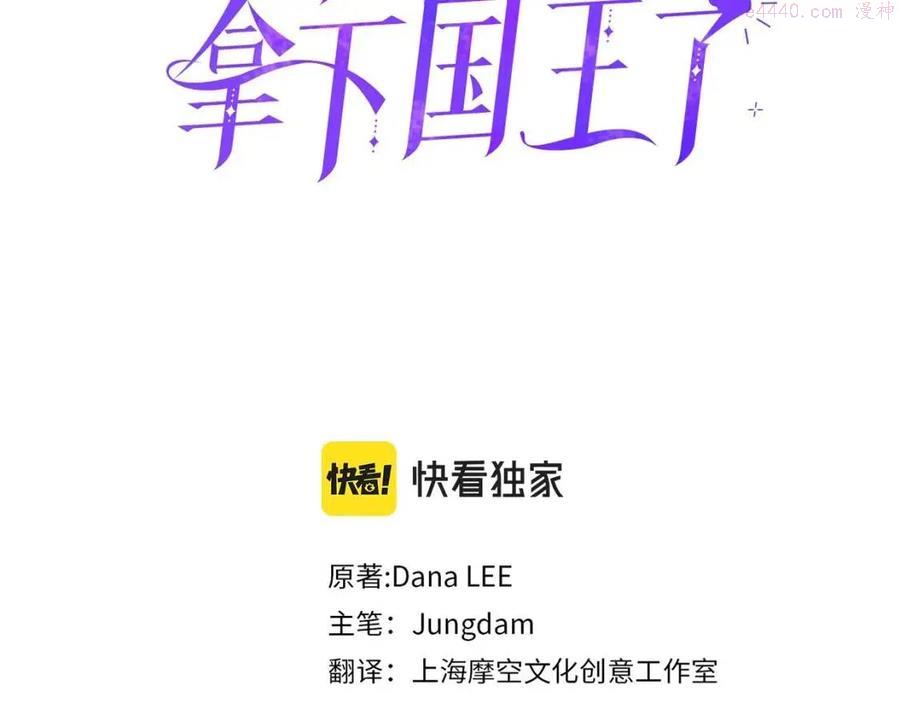 第39话 让圣女出门吧2