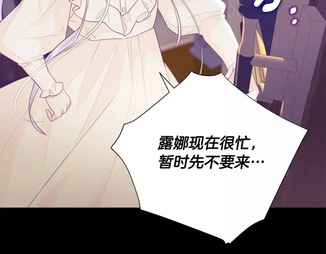第37话 夜市2