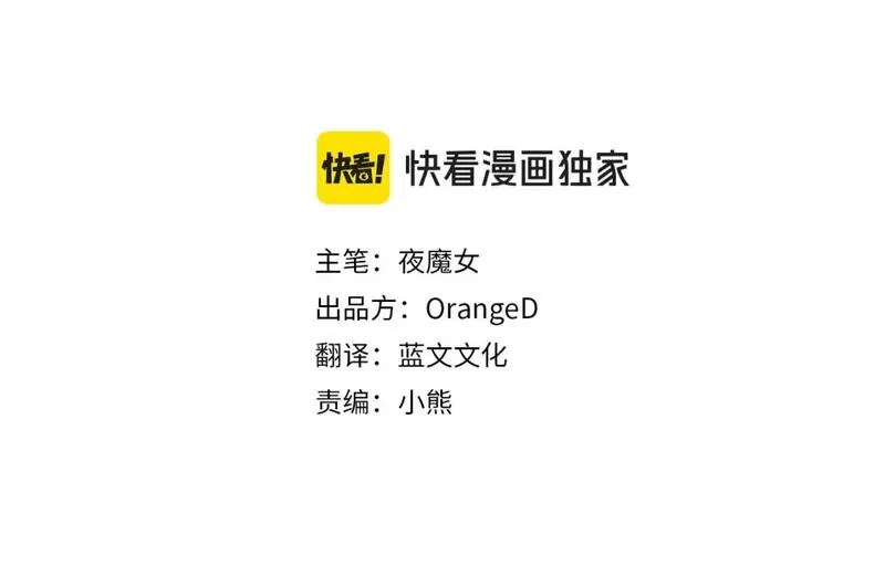 第91话 活着的意义就是为了见你3