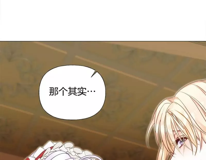 第78话 感觉搞砸了2