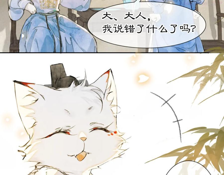第3话 退婚——势在必行！1