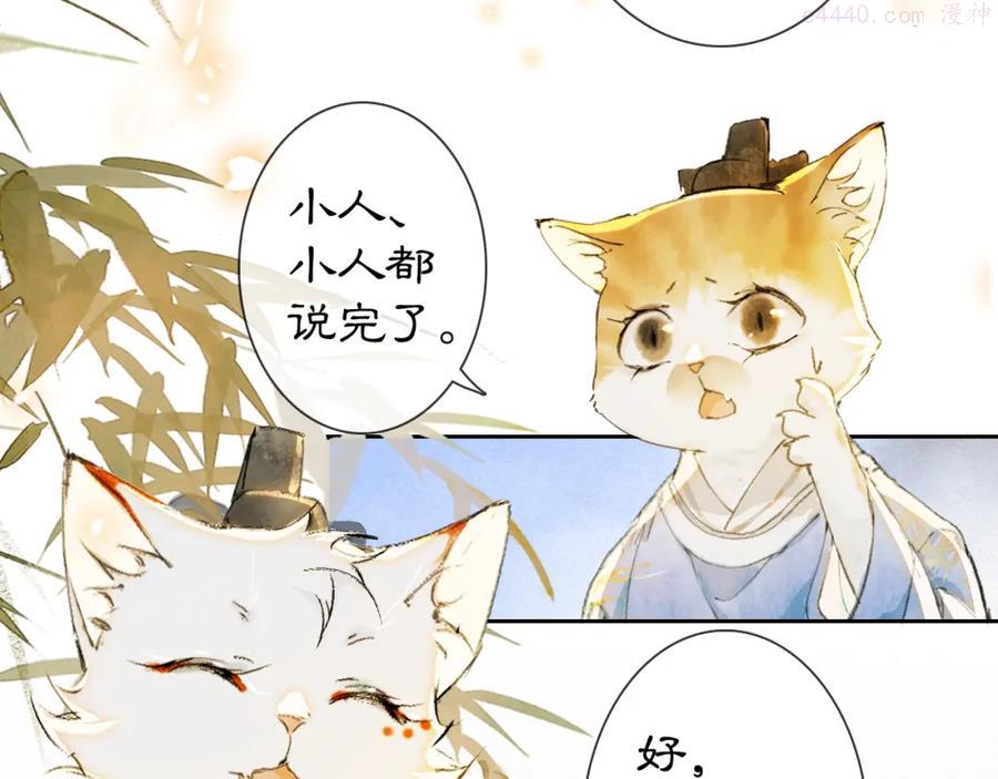 第3话 退婚——势在必行！3