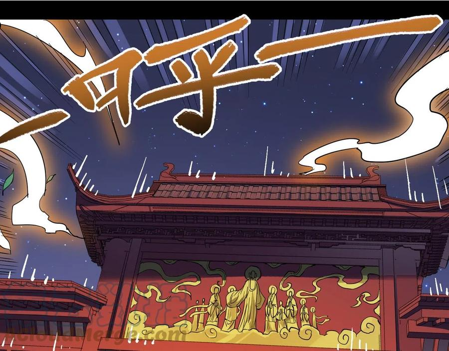 第21话 一哭二闹三上吊4