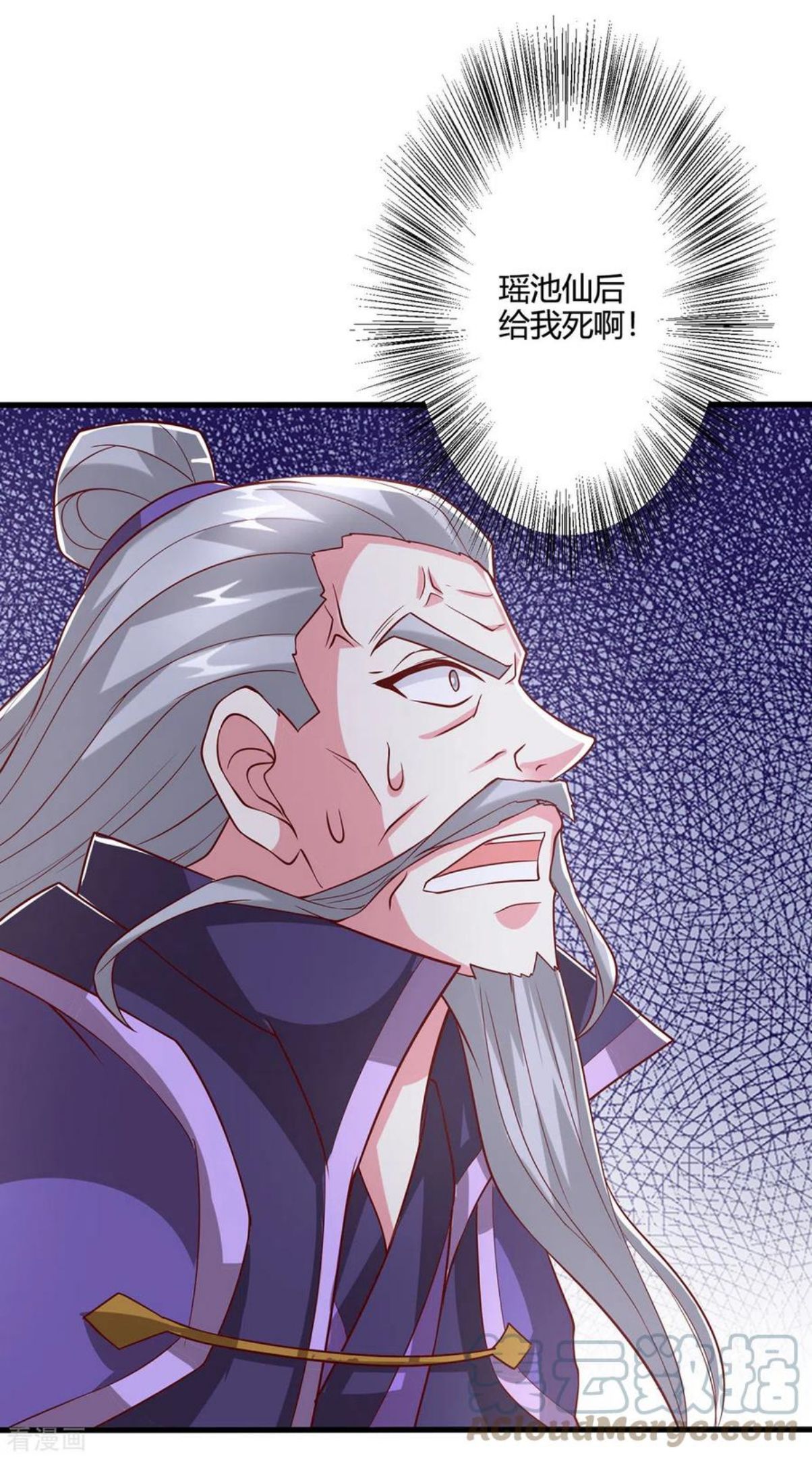 第370话 难分胜负2