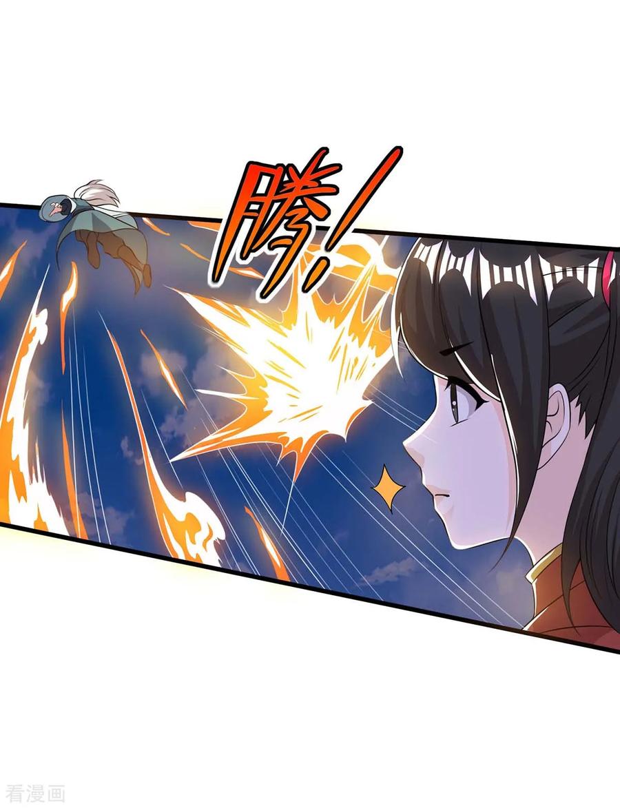 第207话 寻找沧海月明术0