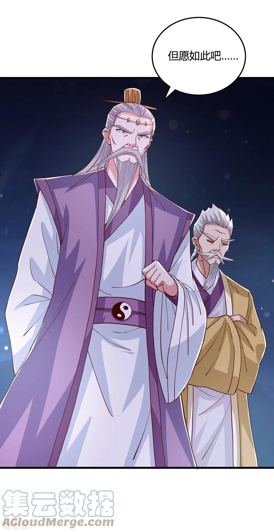 第377话 再加把火4
