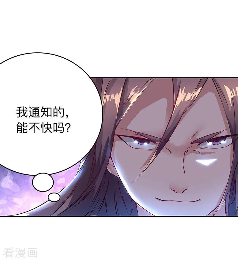 第2话 这堂我拜定了4