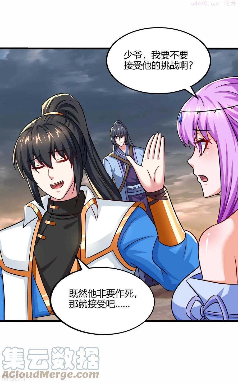 第322话 你这是什么剑？4