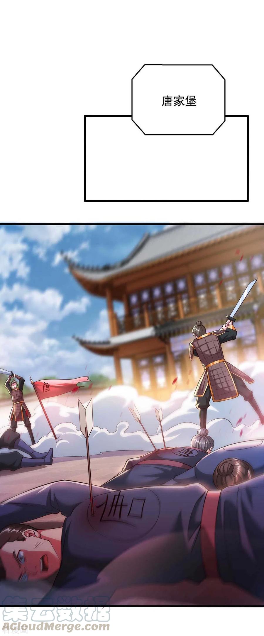 第299话 门庭若市0