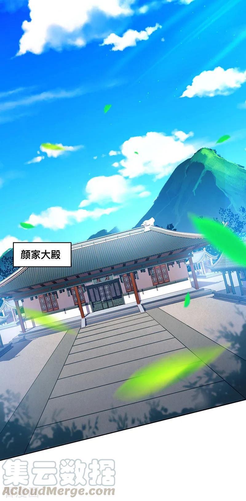 第2话 这堂我拜定了0